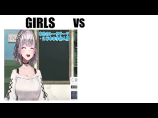 chip key girls vs boys