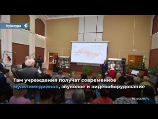 four new virtual concert halls will appear in the krasnoyarsk territory